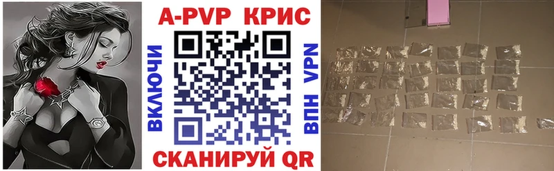 купить закладку  kraken ONION  APVP крисы CK  Бугульма 