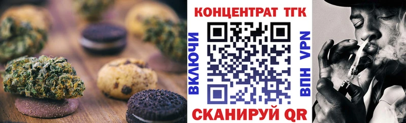 Canna-Cookies конопля Бугульма