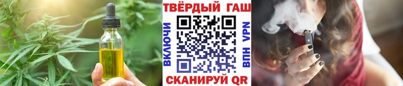 kraken зеркало  Бугульма  Печенье с ТГК конопля 