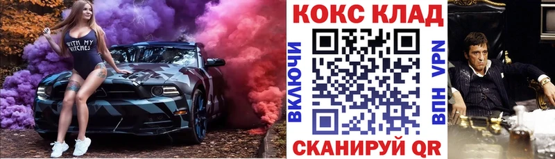 Cocaine Эквадор  что такое   ОМГ ОМГ   Бугульма 