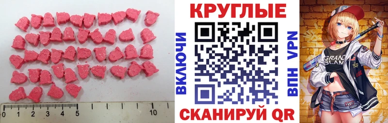 Ecstasy XTC  Бугульма 
