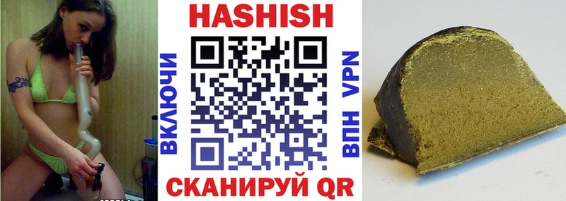 цена   Бугульма  Гашиш убойный 