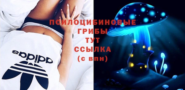 дистиллят марихуана Белоозёрский
