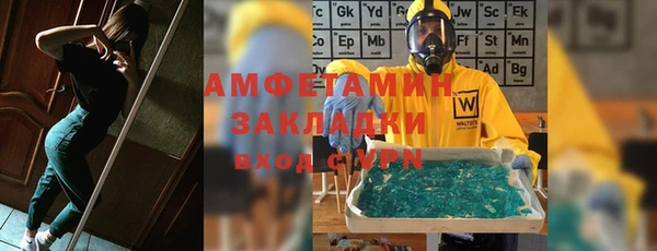 дистиллят марихуана Белоозёрский