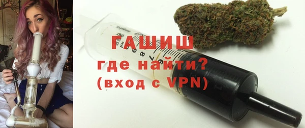 марки nbome Белокуриха
