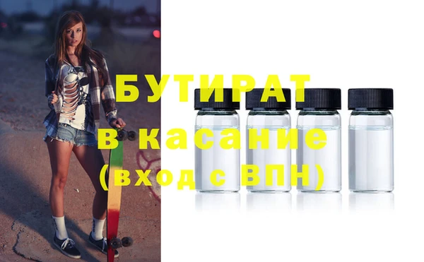 кокаин VHQ Беломорск