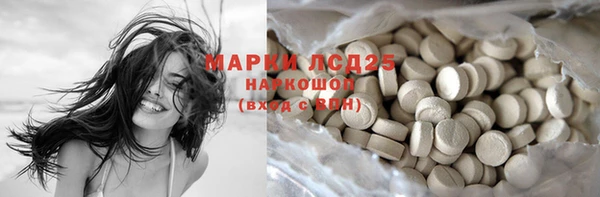 марки nbome Белокуриха