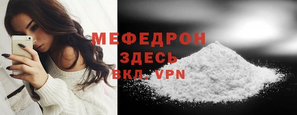 кокаин VHQ Беломорск