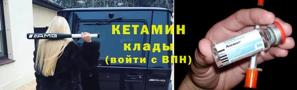 метамфетамин Богородск