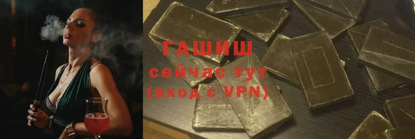 марки nbome Белокуриха