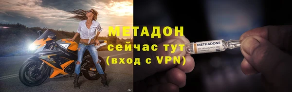 дистиллят марихуана Белоозёрский