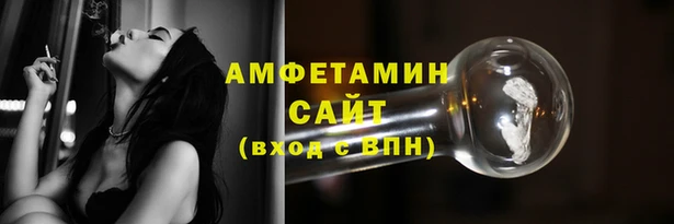 кокаин VHQ Беломорск