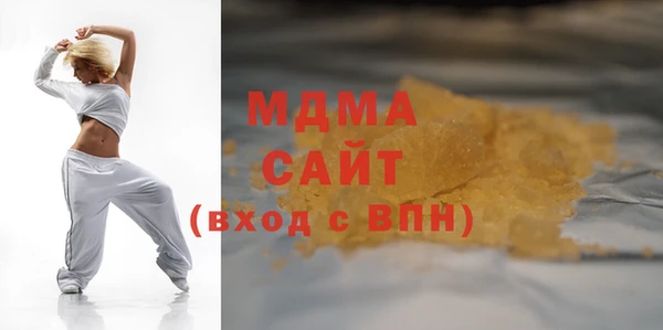 дистиллят марихуана Белоозёрский
