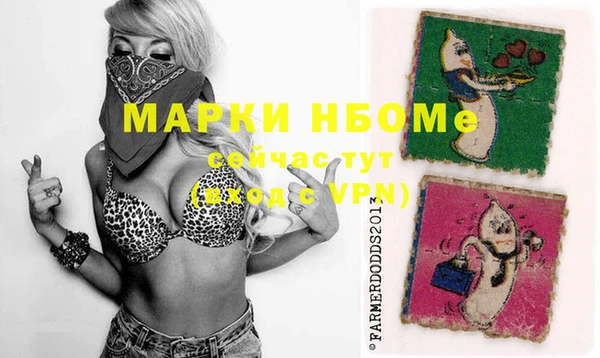 дистиллят марихуана Белоозёрский