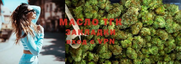 метамфетамин Богородск