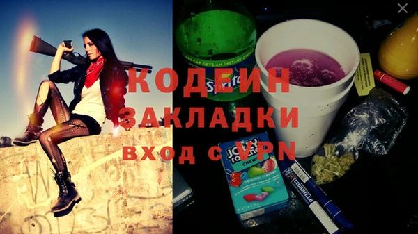 метамфетамин Богородск
