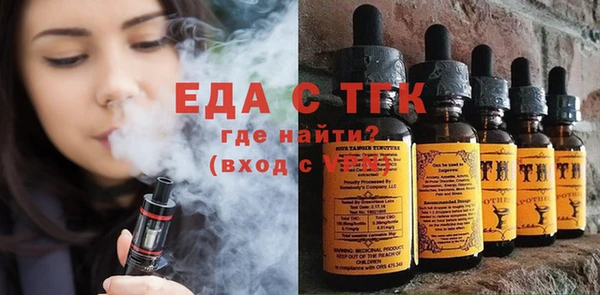 наркотики Богданович
