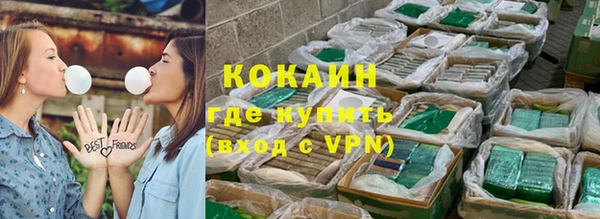 марки nbome Белокуриха