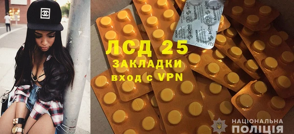 наркотики Богданович