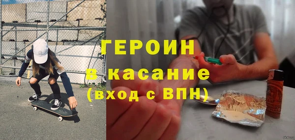 марки nbome Белокуриха