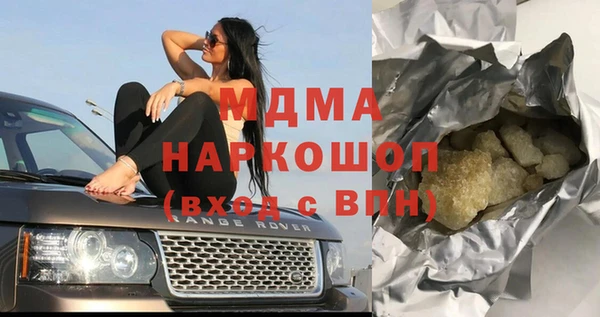 дистиллят марихуана Белоозёрский