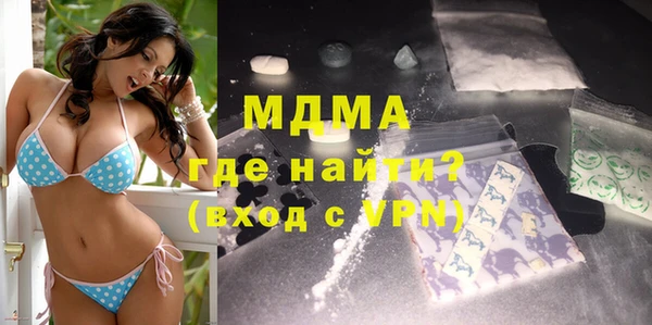 дистиллят марихуана Белоозёрский
