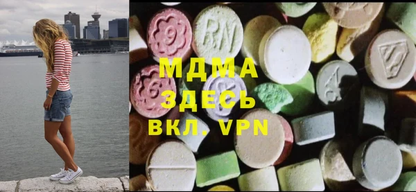марки nbome Белокуриха