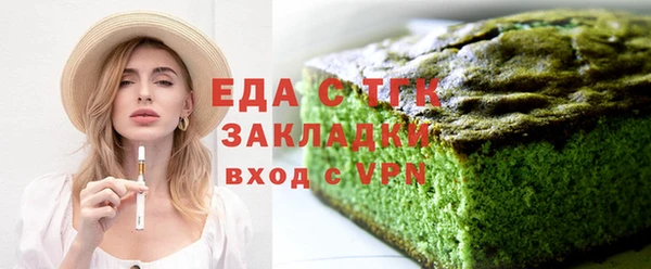 наркотики Богданович