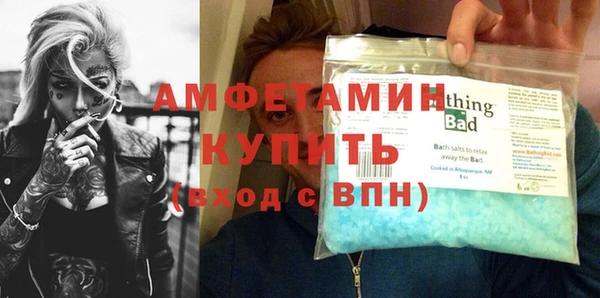 дистиллят марихуана Белоозёрский