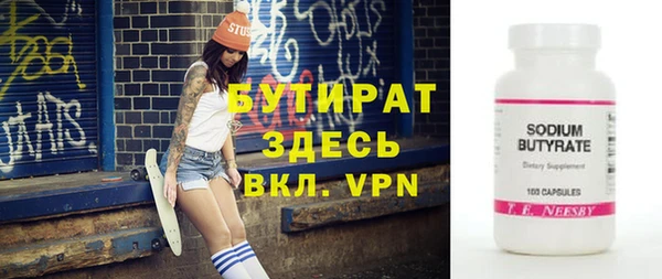 дистиллят марихуана Белоозёрский