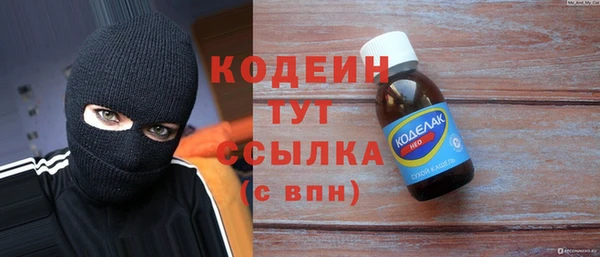 кокаин VHQ Беломорск