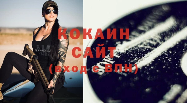 наркотики Богданович