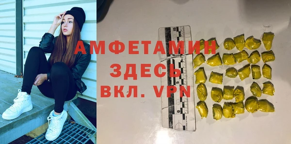 кокаин VHQ Беломорск
