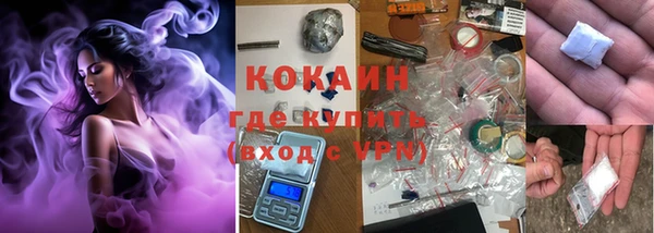 метамфетамин Богородск