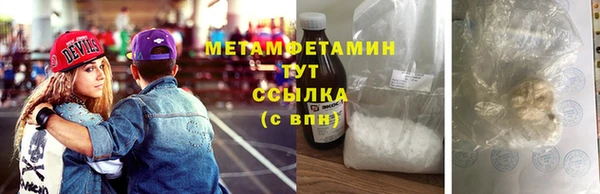 марки nbome Белокуриха