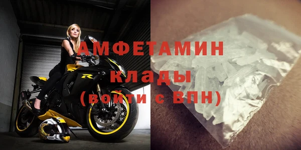 метамфетамин Богородск