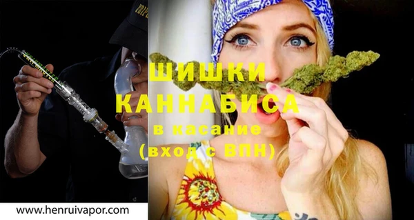 марки nbome Белокуриха