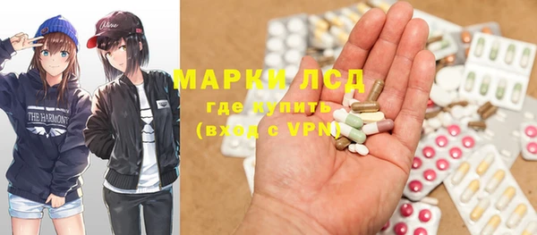 марки nbome Белокуриха