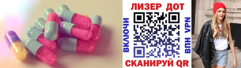 Лсд 25 экстази кислота  Бугульма 