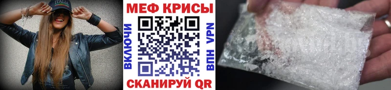 МЯУ-МЯУ mephedrone  Бугульма 