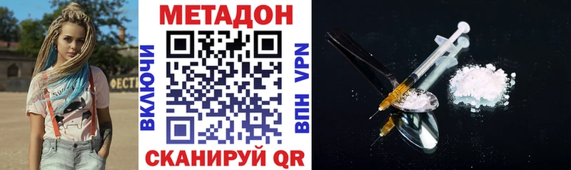 Метадон VHQ  где купить   Бугульма 