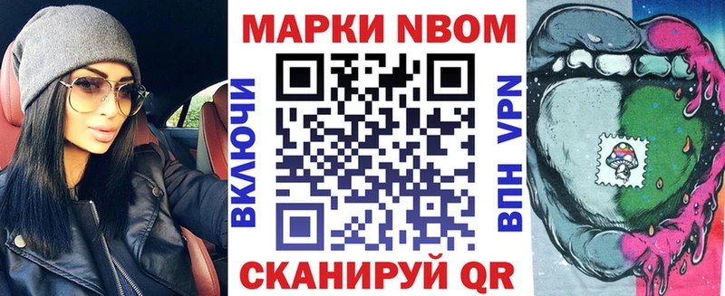 Марки 25I-NBOMe 1500мкг  ссылка на мегу ссылка  Бугульма  даркнет Telegram  хочу наркоту 