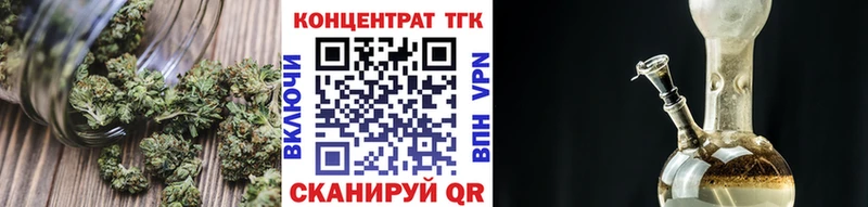 MEGA маркетплейс  Бугульма  ТГК концентрат 