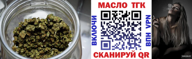 ТГК концентрат Бугульма